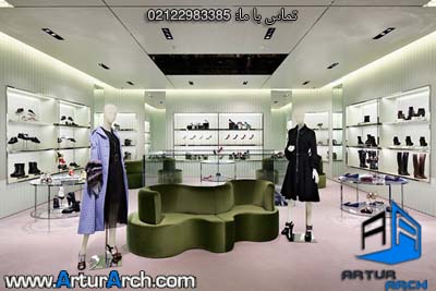 Prada flagship store